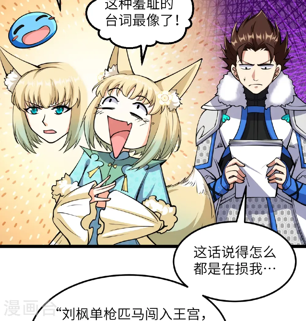 第518话18