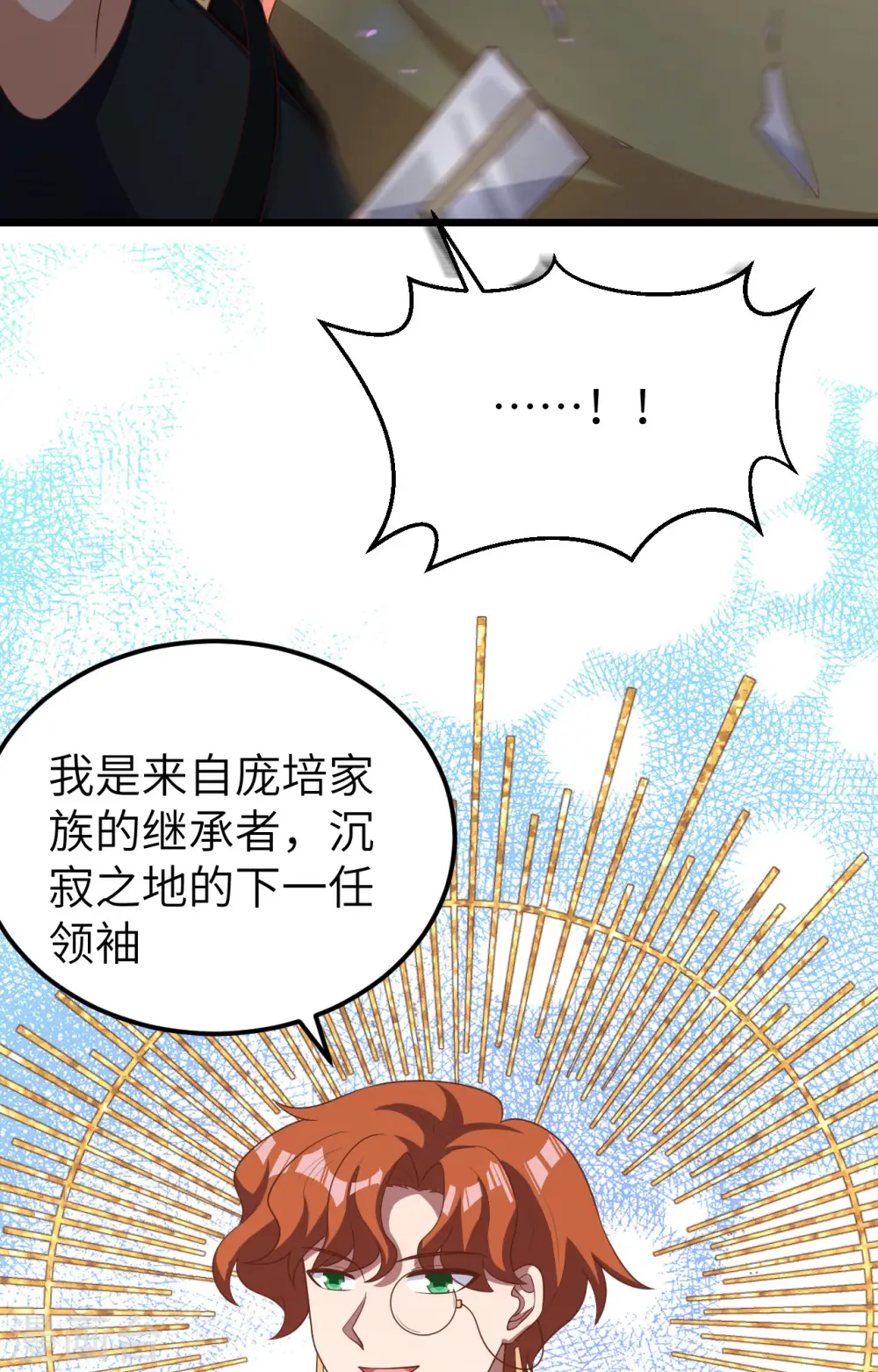 第393话45