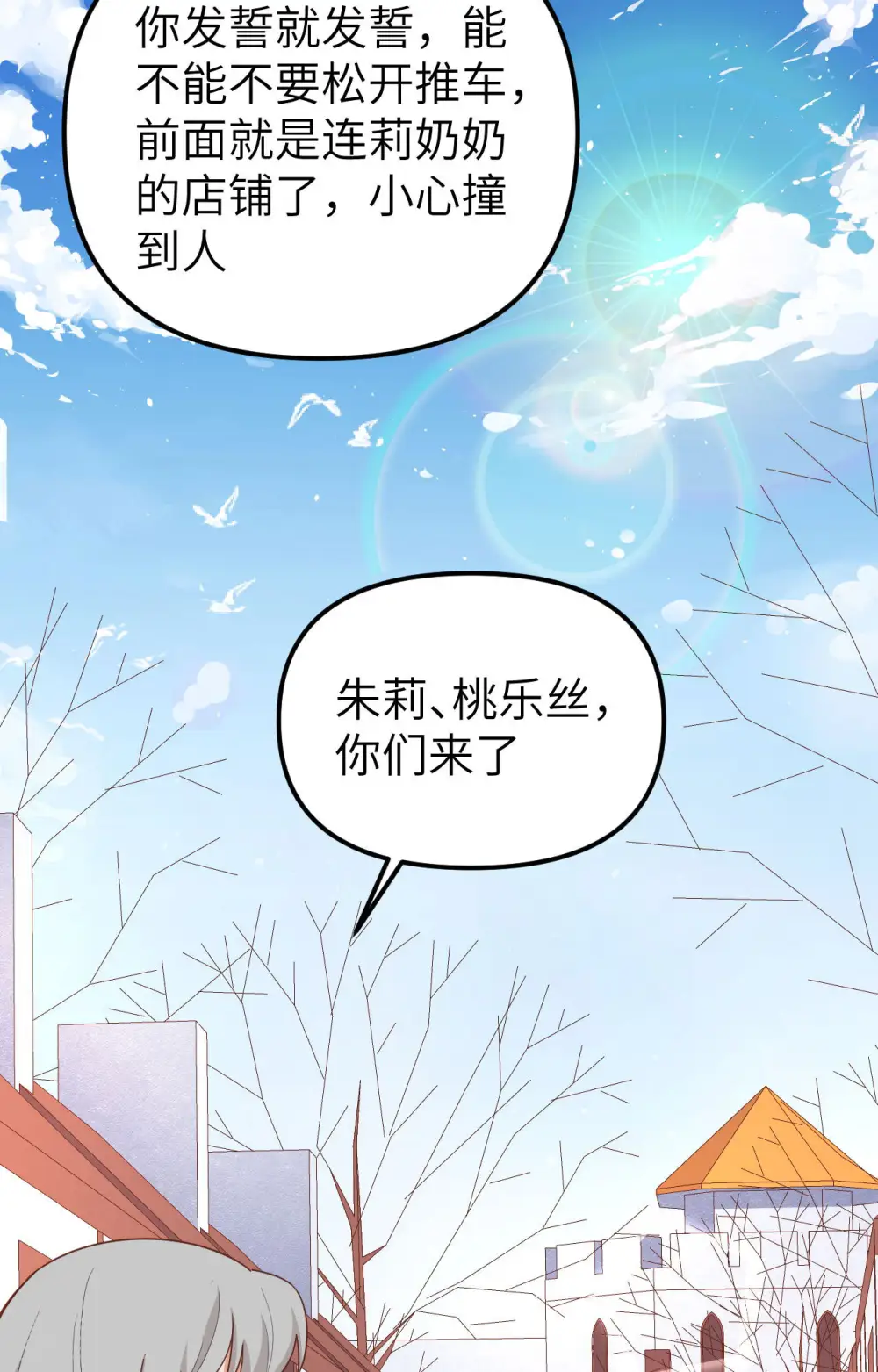 第371话57