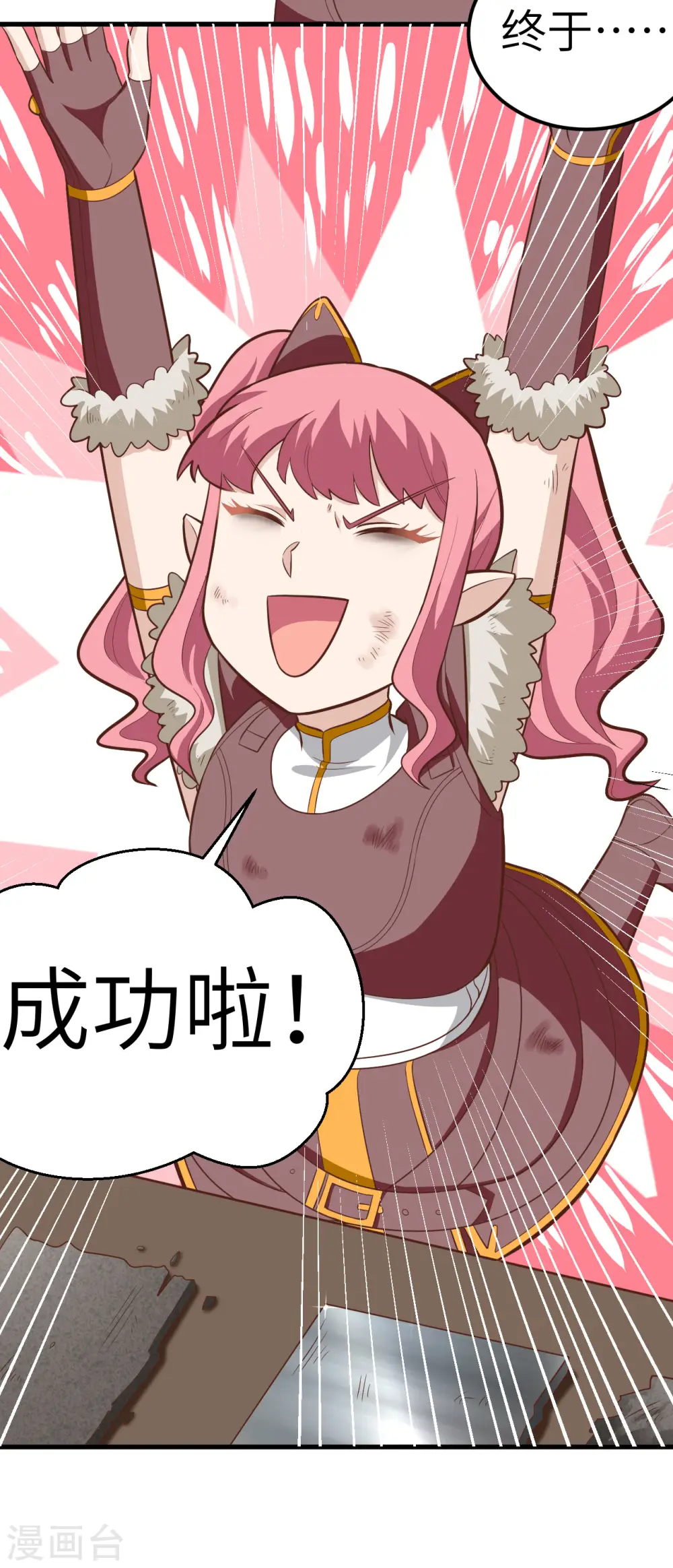 第213话19