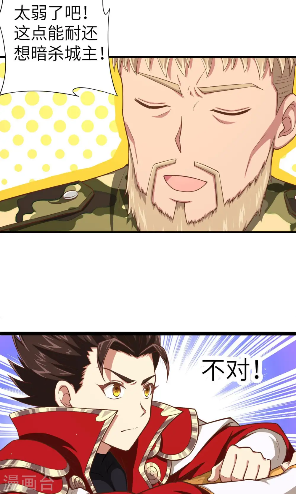 第26话22