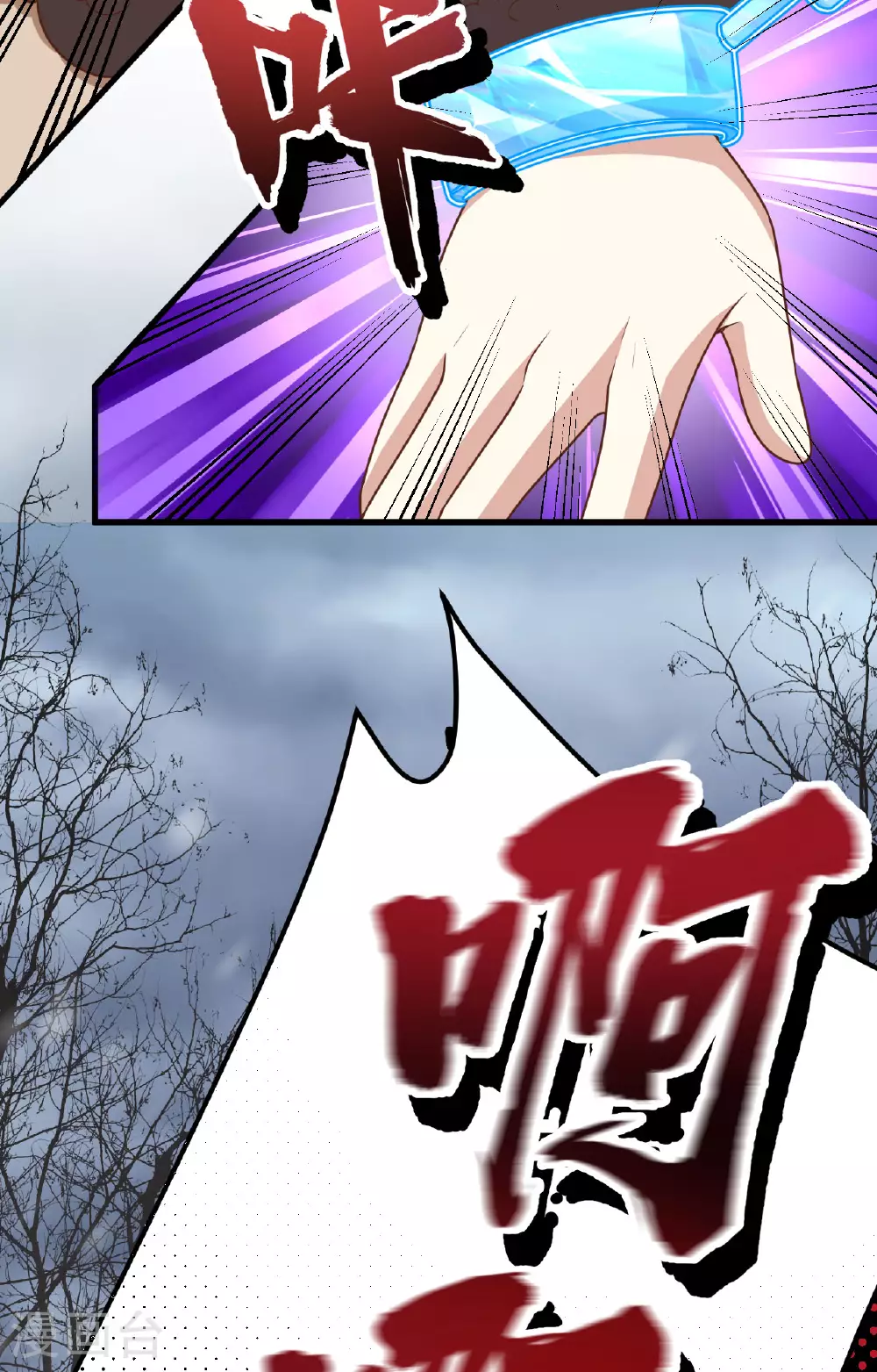 第487话90