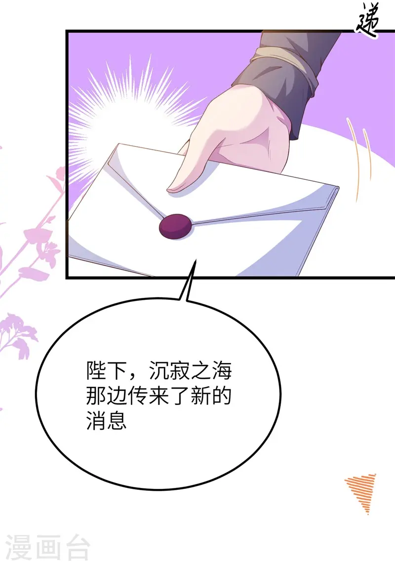 第447话45