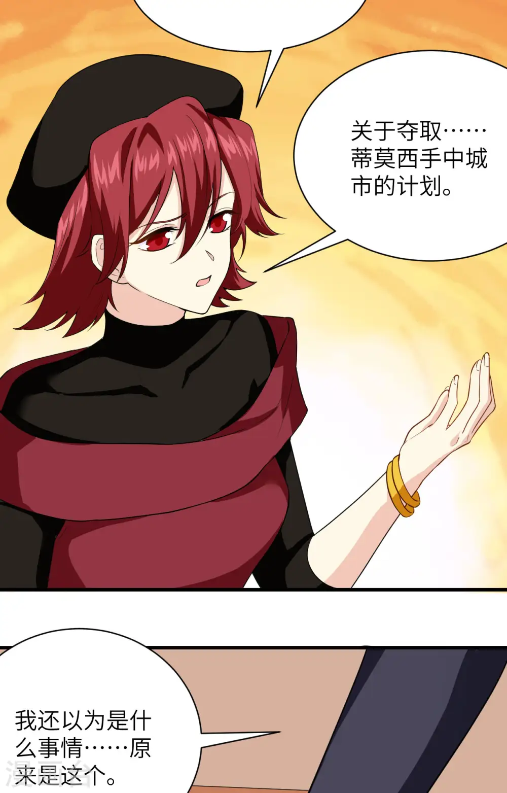 第309话16
