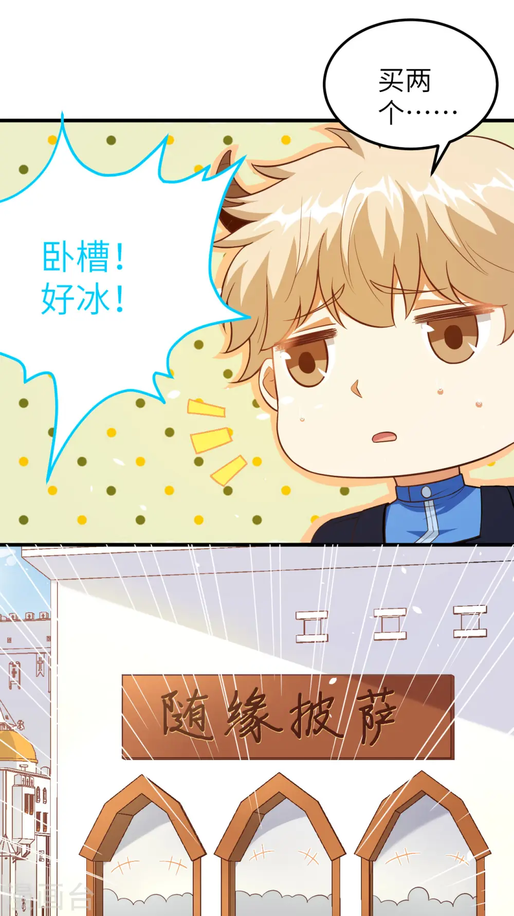 第211话15