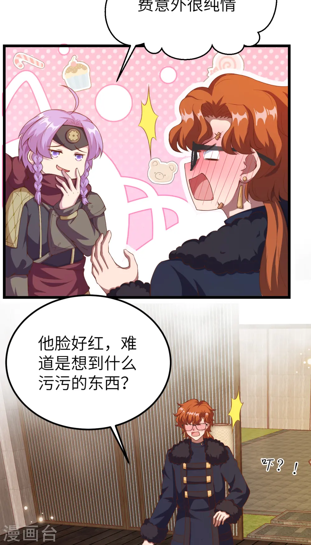 第411话24