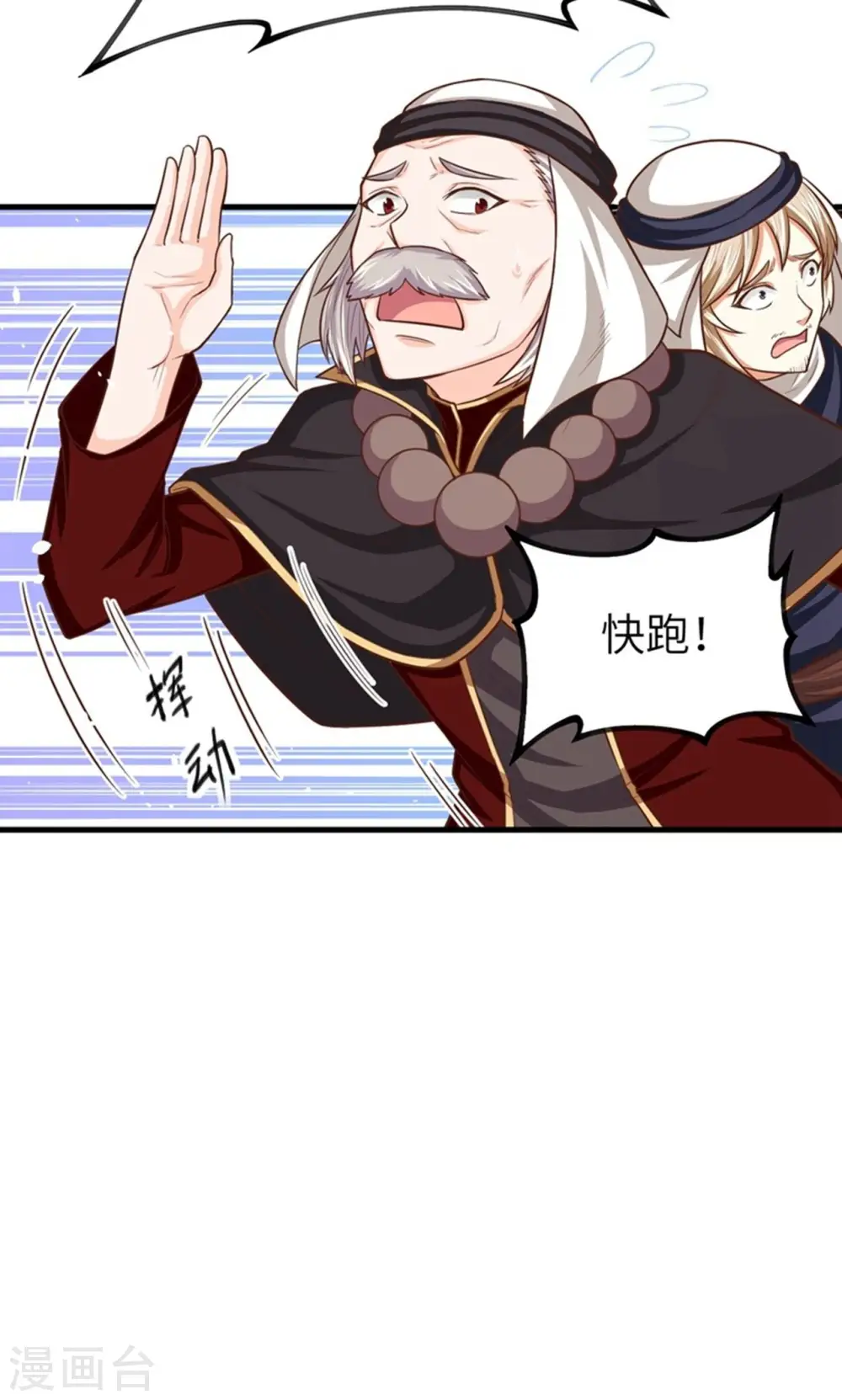 第41话36