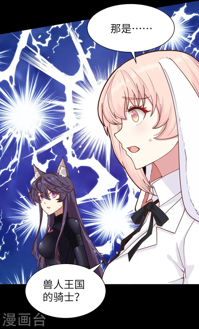 第85话7