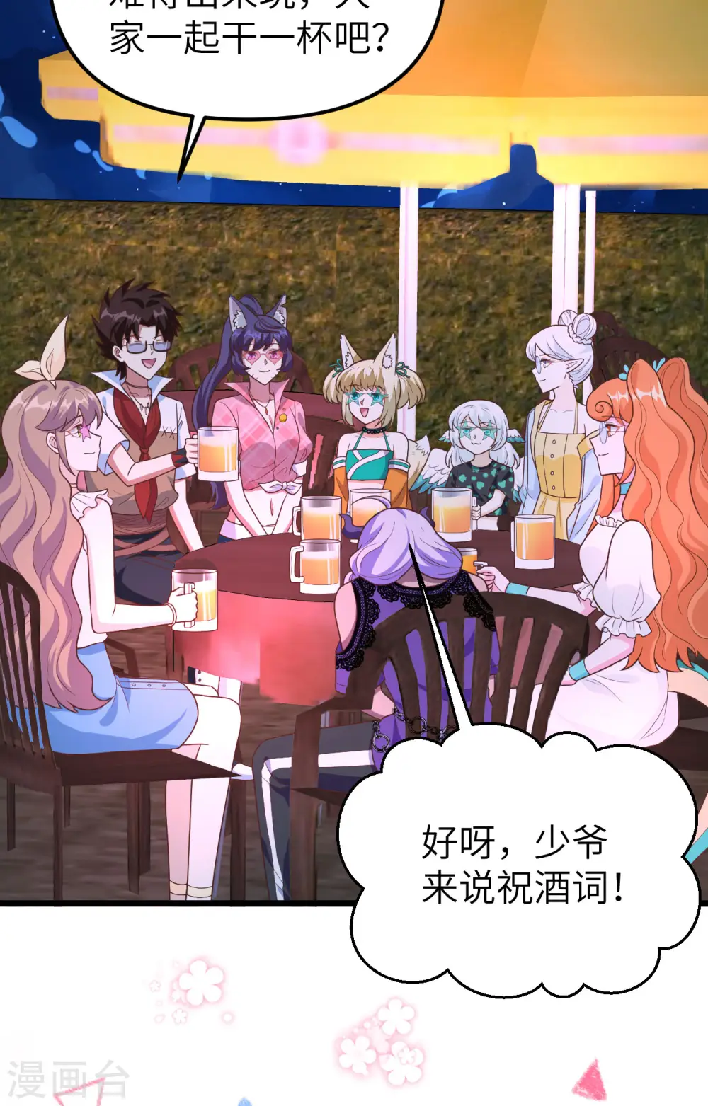 第370话17