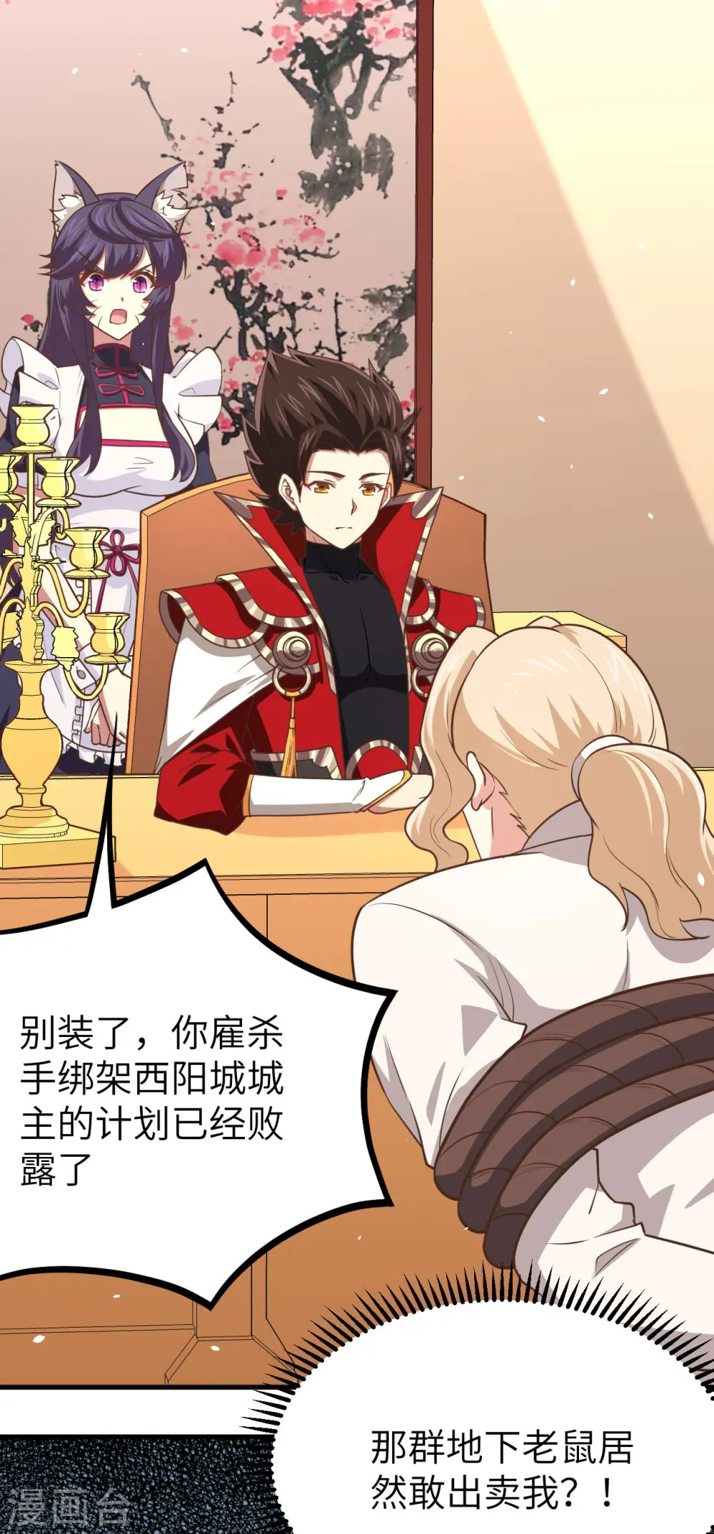 第153话48