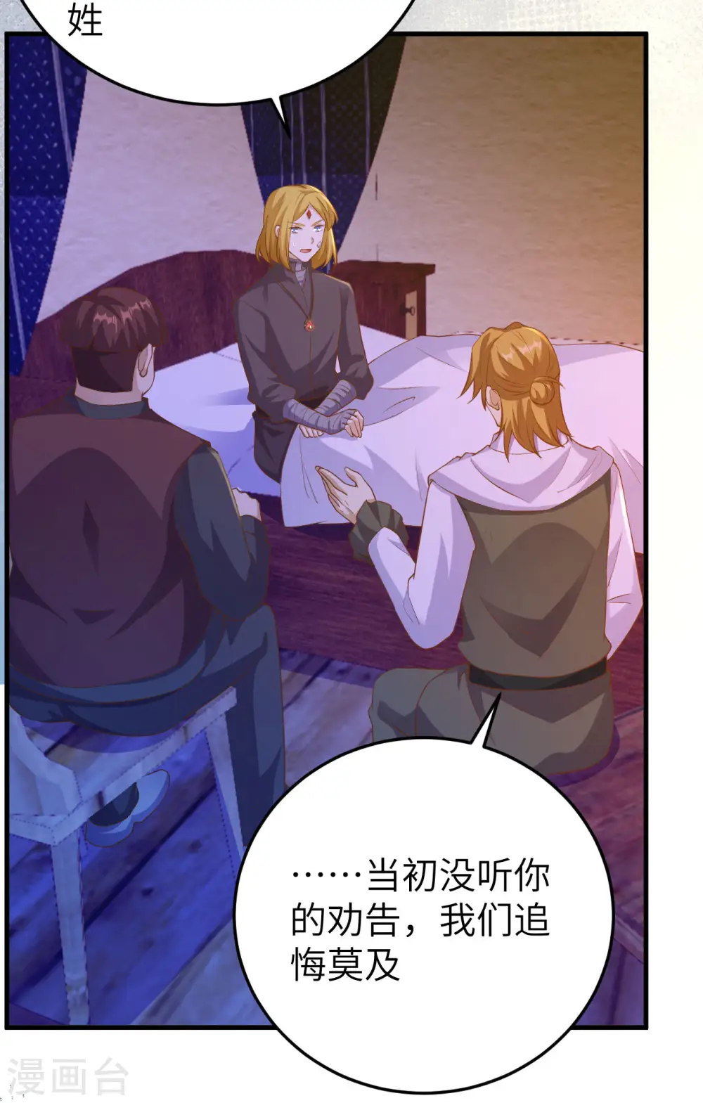 第444话5