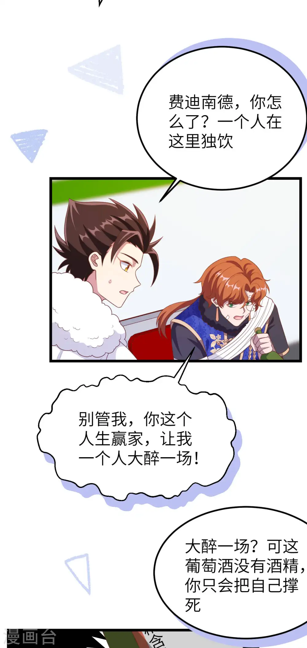 第408话39