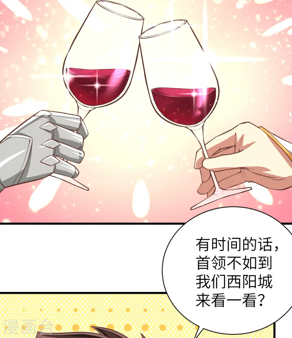 第169话38