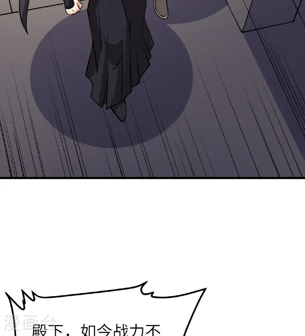 第516话19