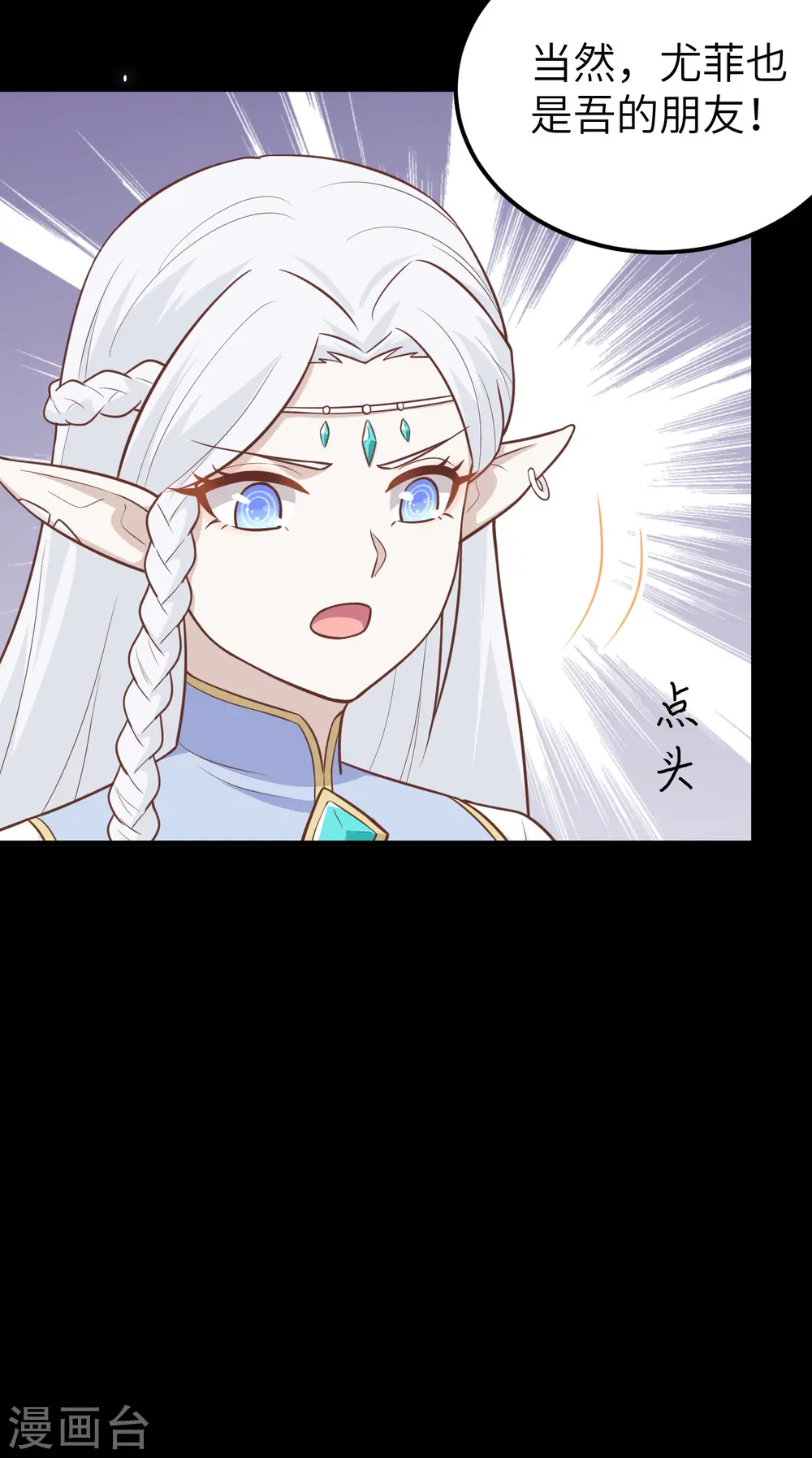 第182话7
