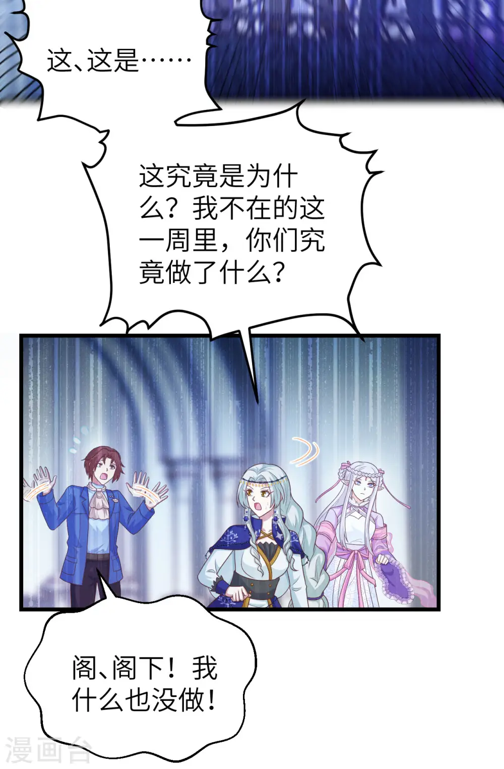 第439话34