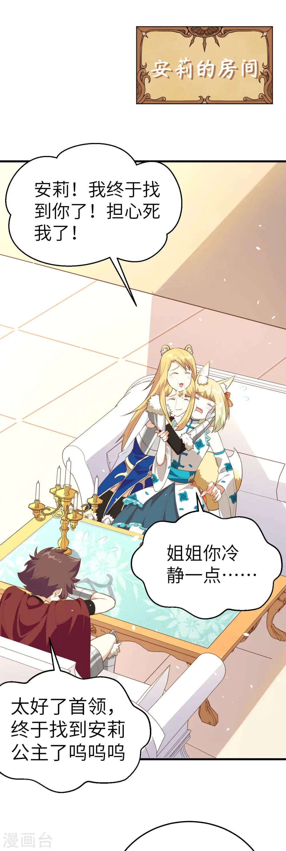 第200话11