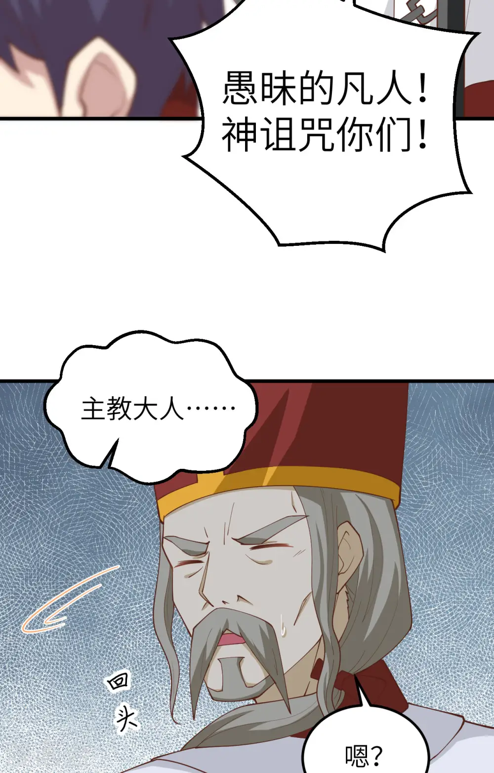 第241话3