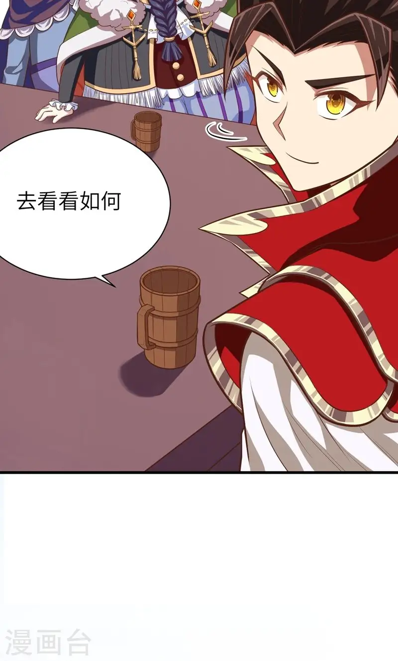 第61话48