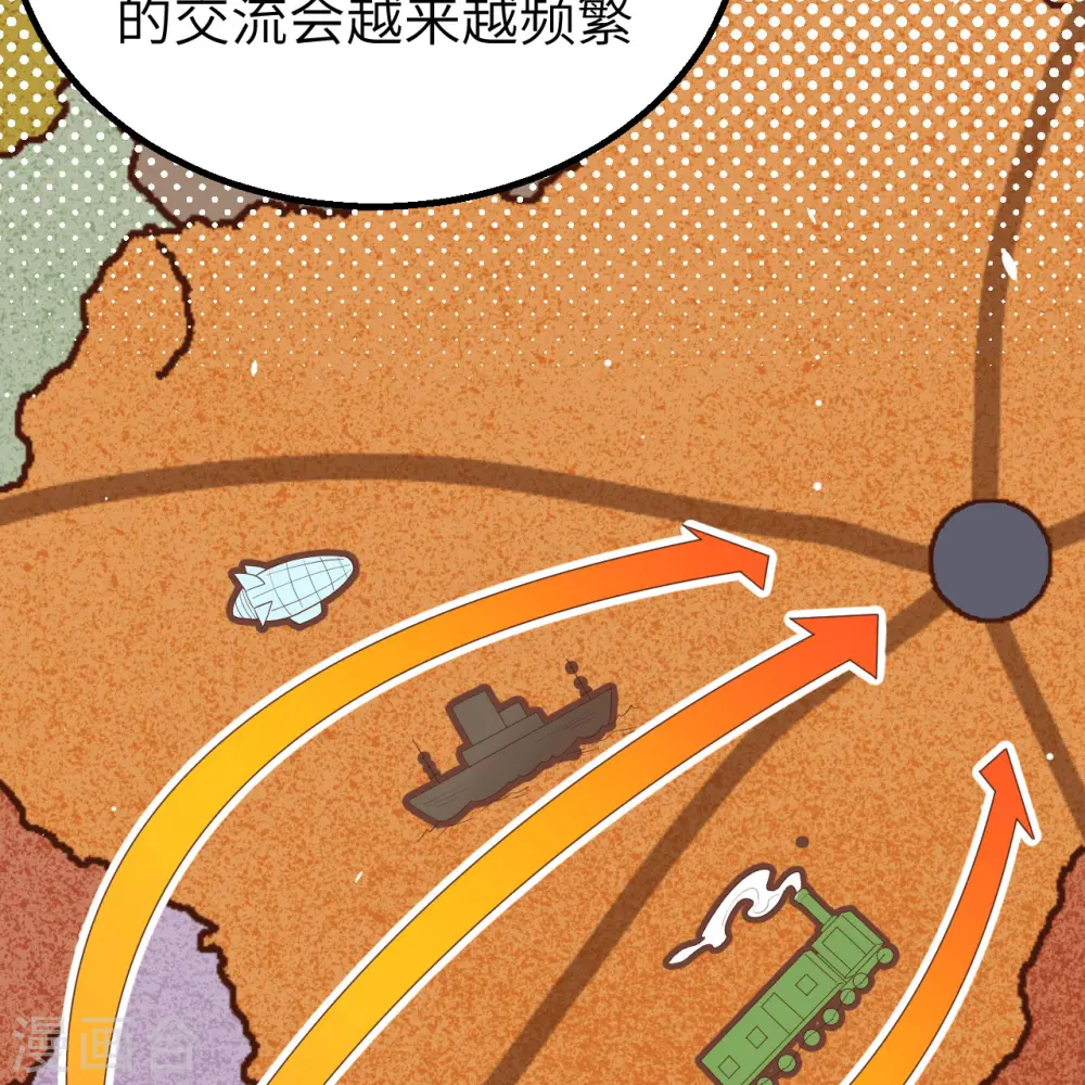 第253话34