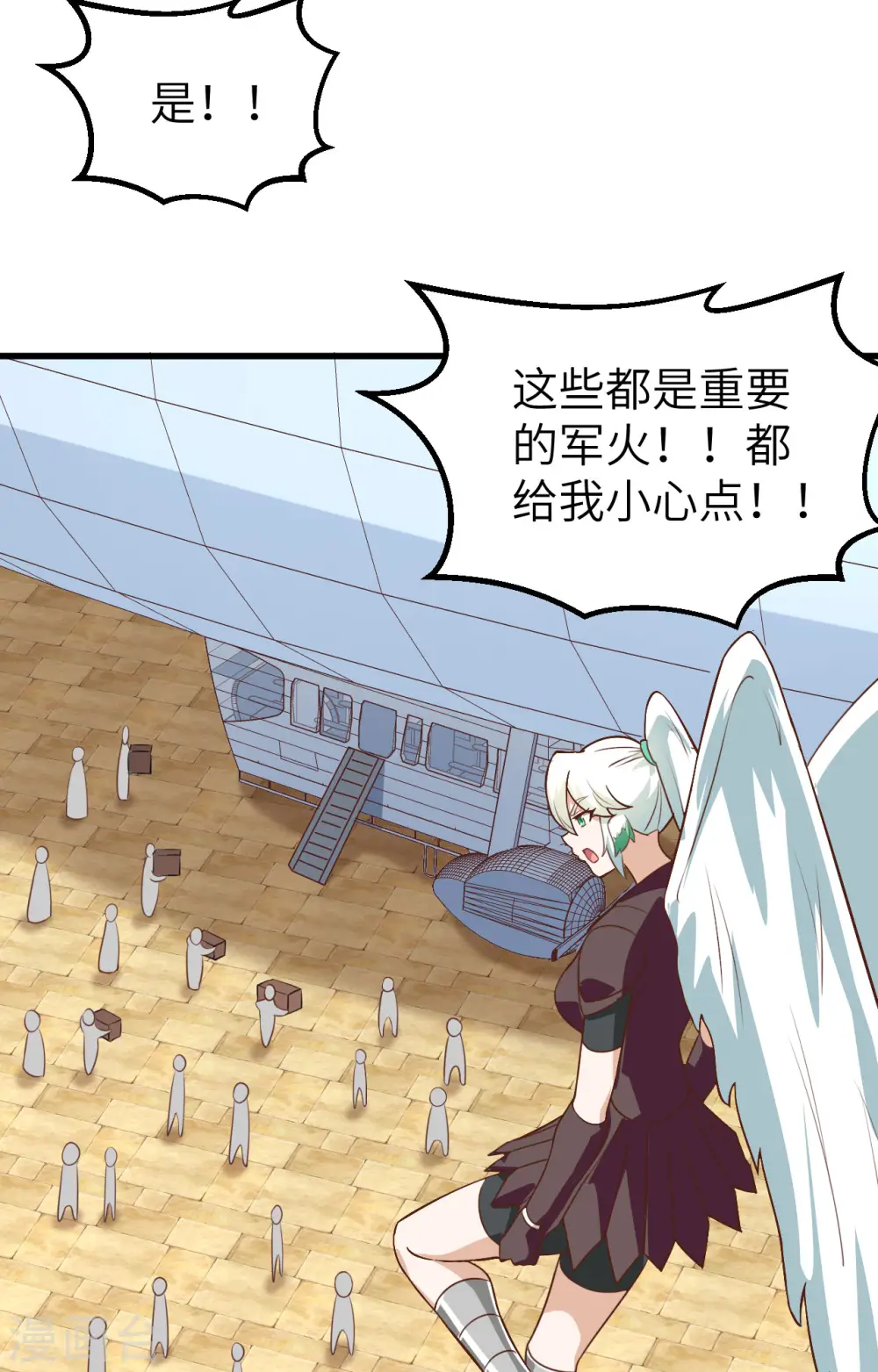 第278话50