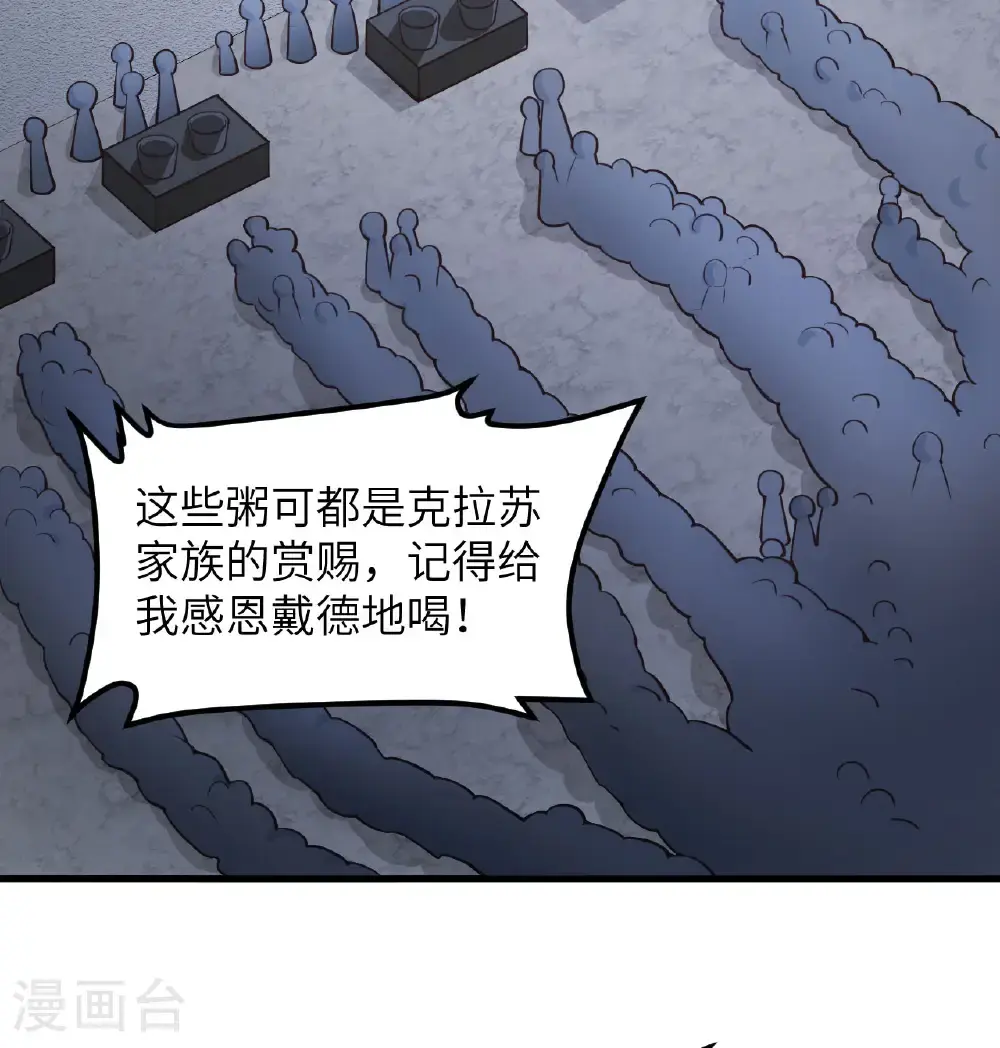 第507话2