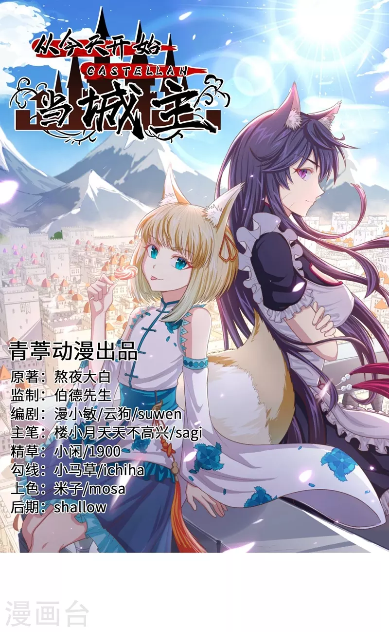 第109话0