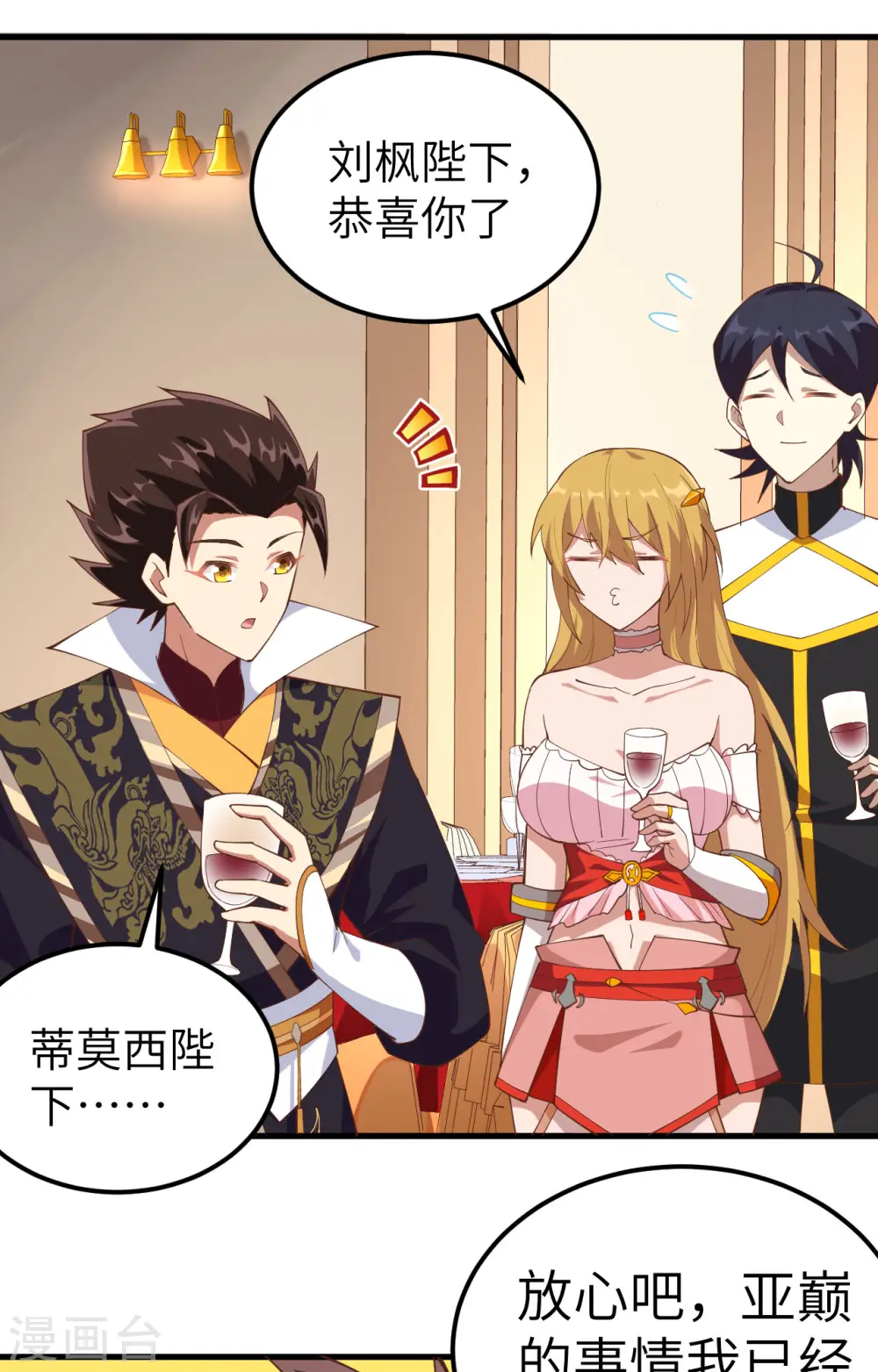 第260话41