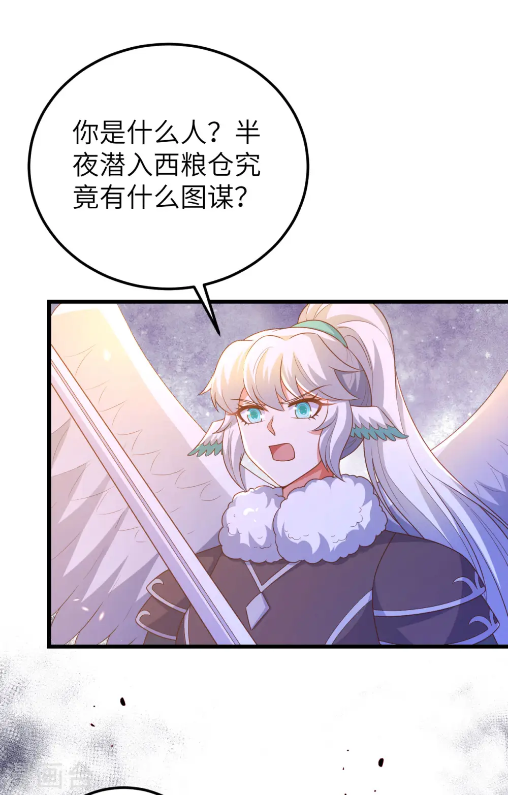 第450话1