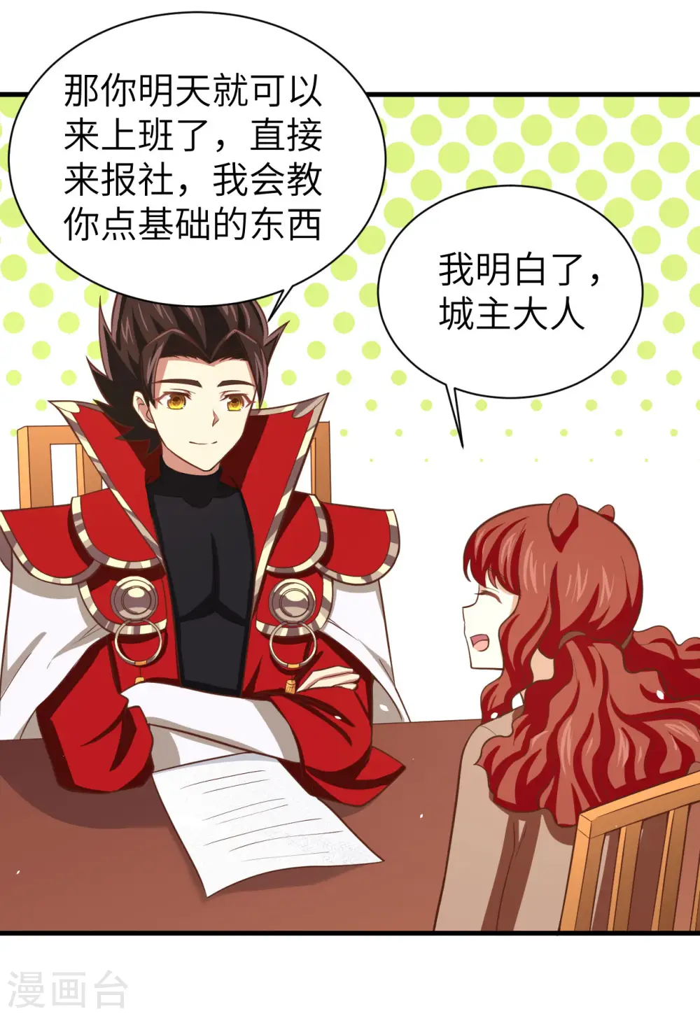 第155话37