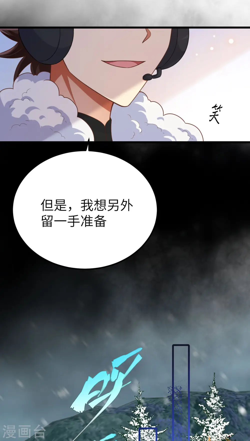第462话30
