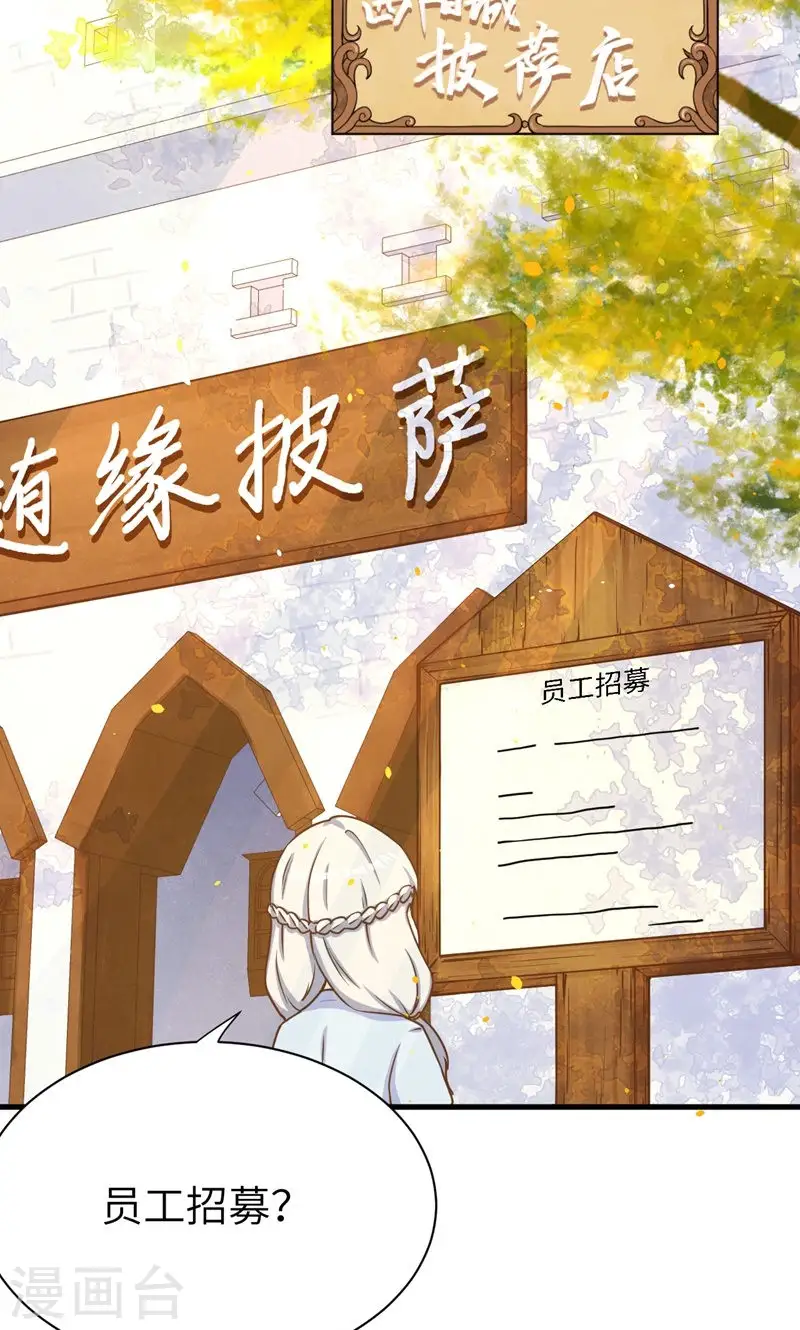 第88话12