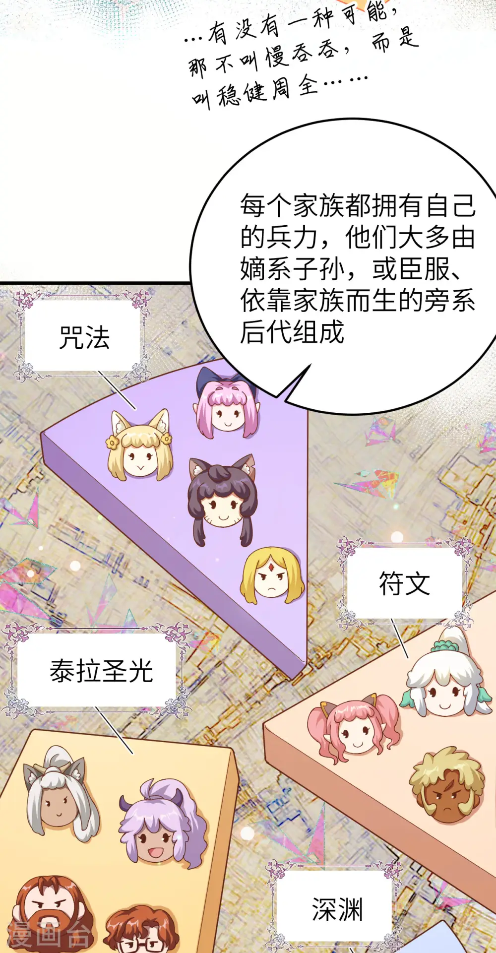 第457话11