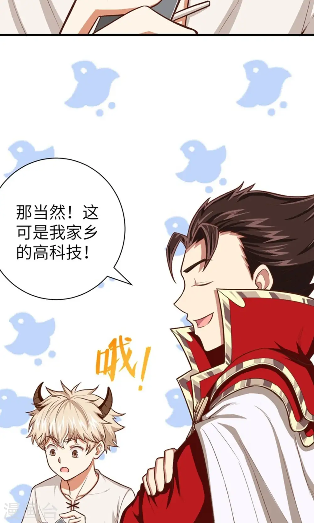 第37话33