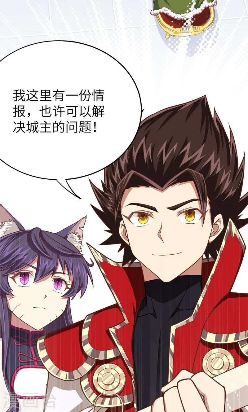 第61话12