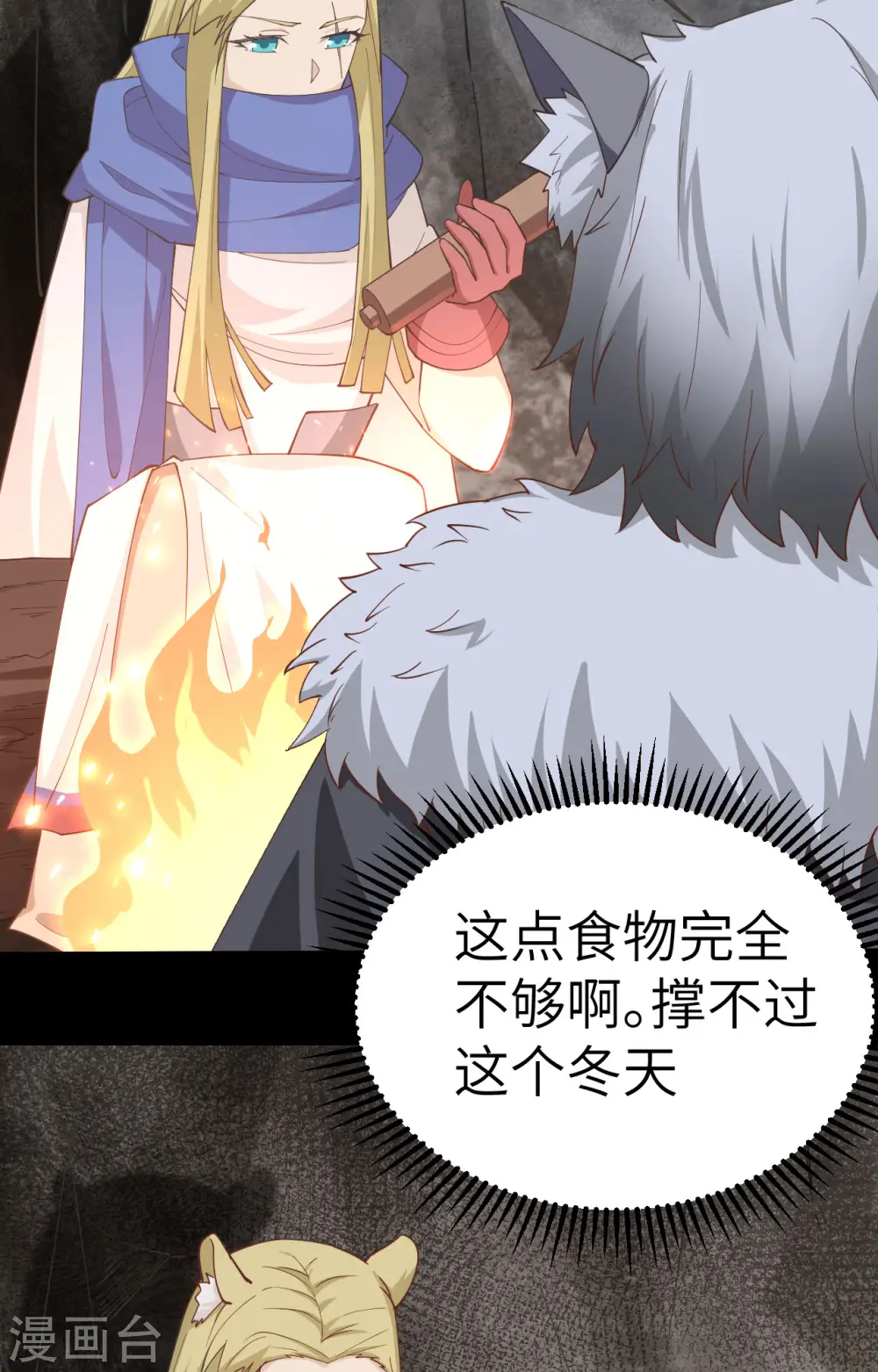 第245话35