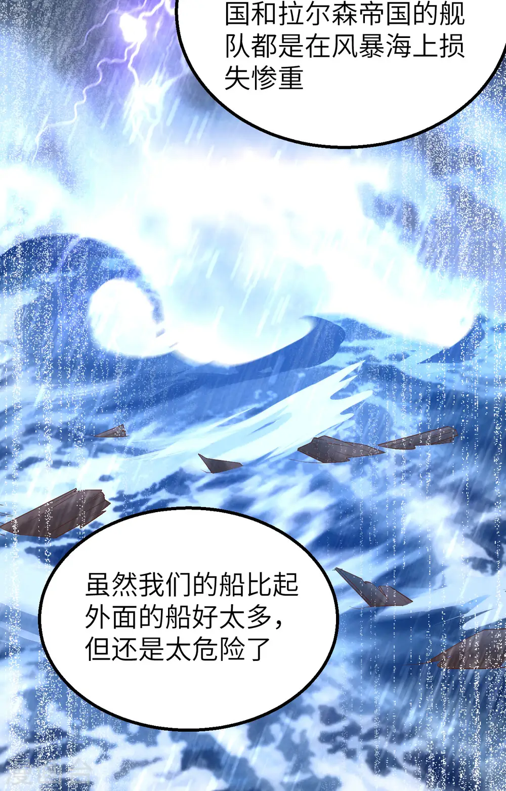 第287话13