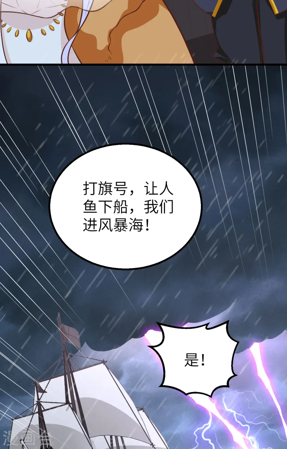 第272话50