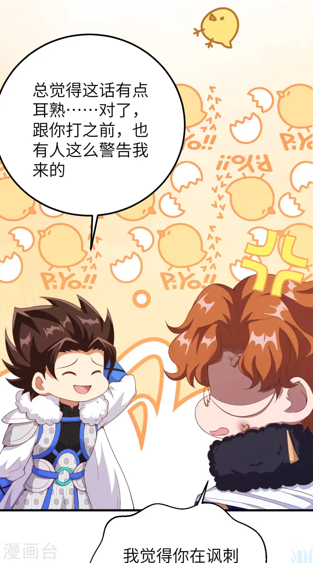 第409话3