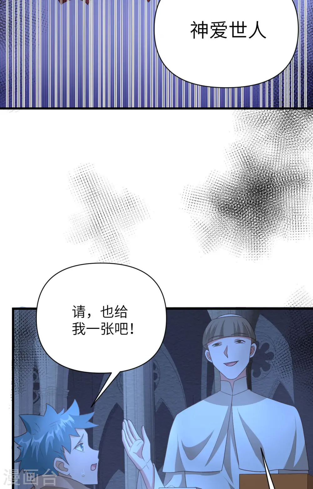 第357话33