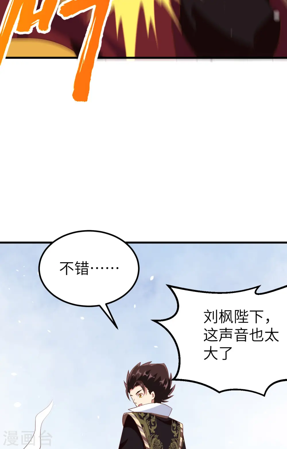 第262话22