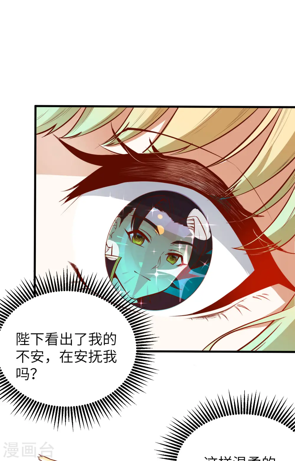 第311话41