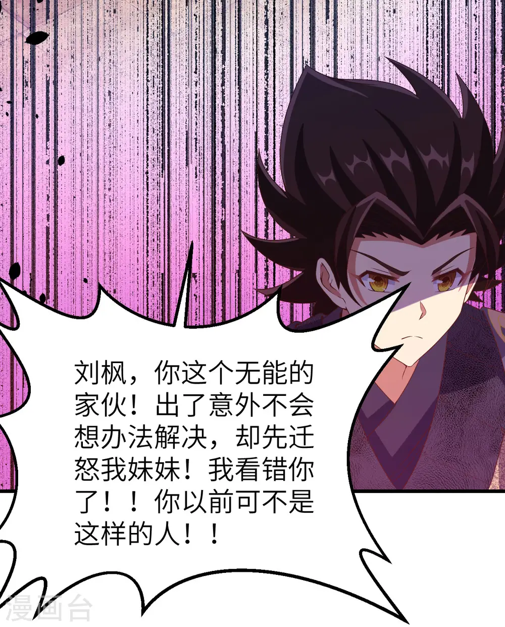 第442话61