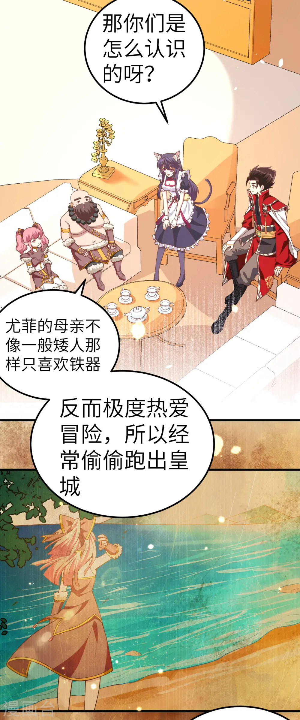 第214话22