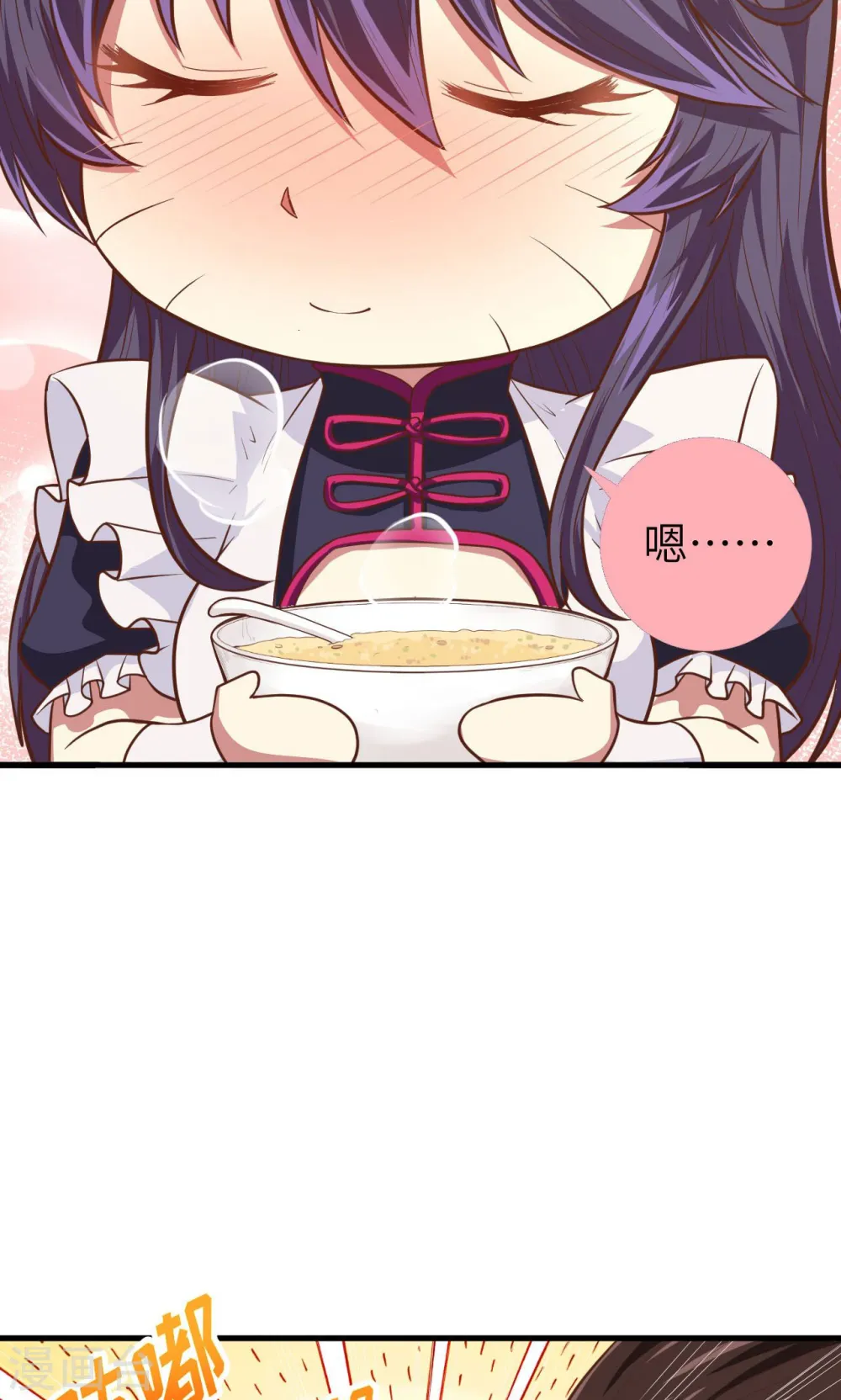 第55话43