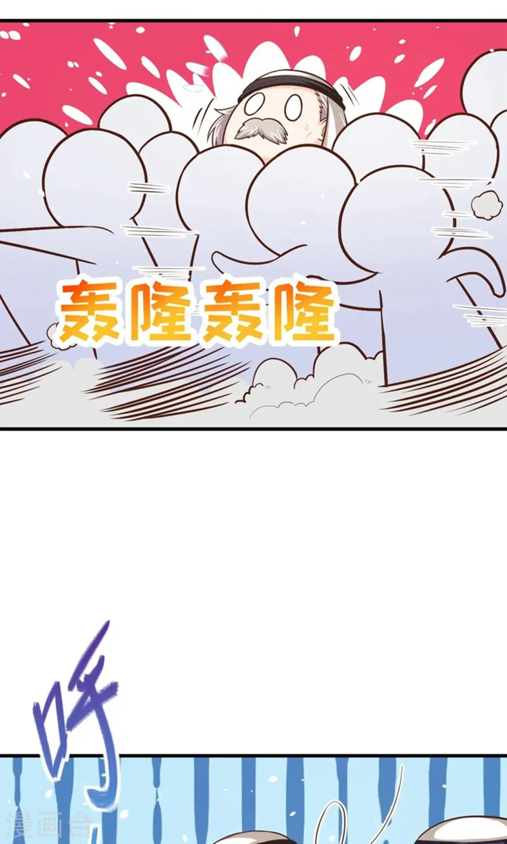 第41话37
