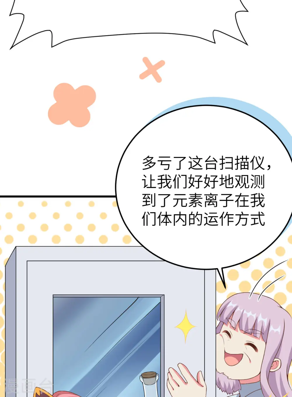 第385话39