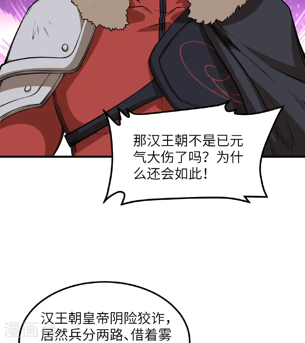 第512话20