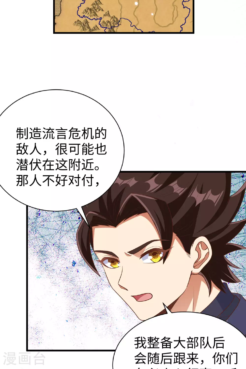 第480话23
