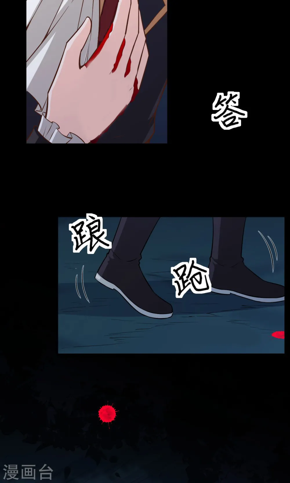 第54话28